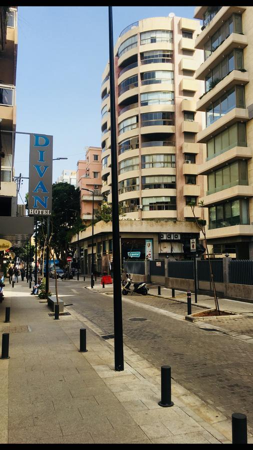 Divan Hotel Apartments ベイルート エクステリア 写真